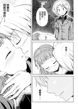 Page 174 of Pico-ism!