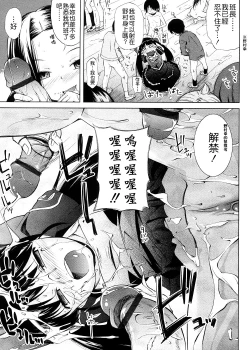 Page 179 of Pico-ism!