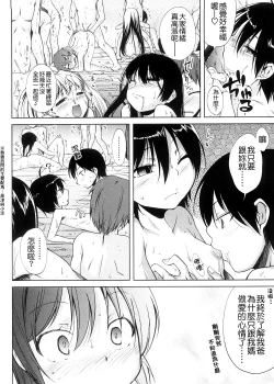 Page 180 of Pico-ism!