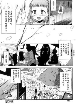 Page 186 of Pico-ism!