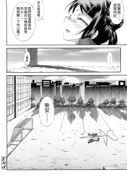 Page 31 of Pico-ism!