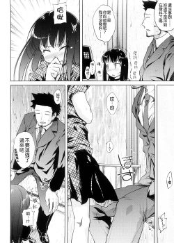 Page 35 of Pico-ism!