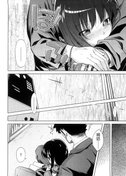 Page 37 of Pico-ism!