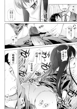 Page 43 of Pico-ism!