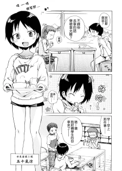 Page 60 of Pico-ism!