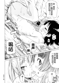 Page 65 of Pico-ism!