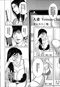 Page 5 of Delivery Mama Ch.1