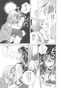 Page 123 of Study After School