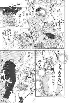 Page 141 of Study After School