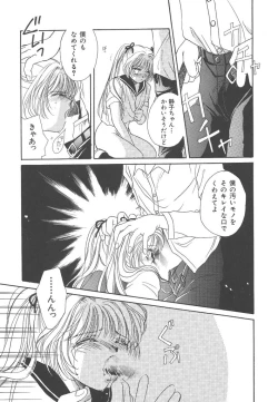 Page 145 of Study After School