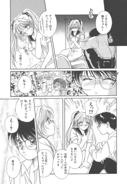 Page 149 of Study After School