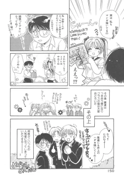 Page 150 of Study After School