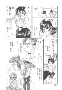 Page 156 of Study After School