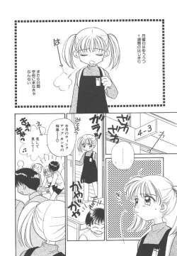 Page 16 of Study After School