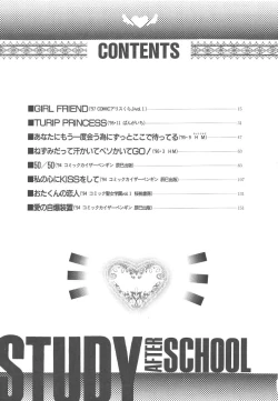 Page 171 of Study After School