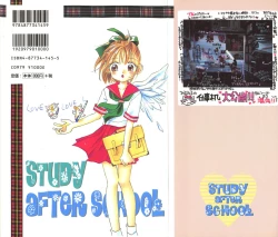 Page 174 of Study After School