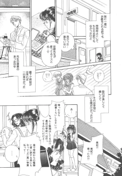 Page 51 of Study After School