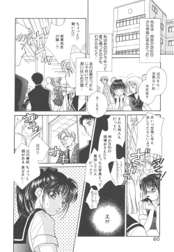 Page 60 of Study After School