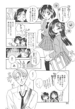 Page 86 of Study After School