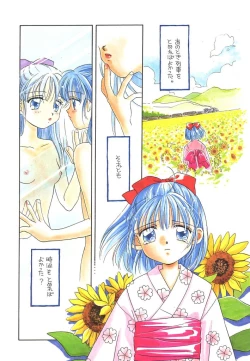 Page 9 of Study After School