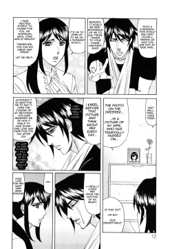 Page 8 of Kyouhaku Sareta WakazumaCh. 1