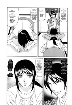 Download Kyouhaku Sareta WakazumaCh. 1