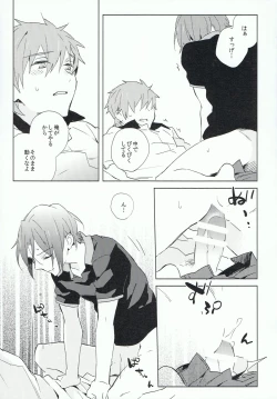 Page 8 of Fuckin' my pussy