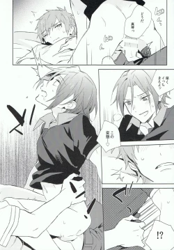 Page 9 of Fuckin' my pussy