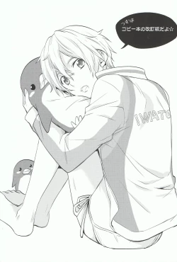 Page 11 of Nagisa-kun de ii deshou!