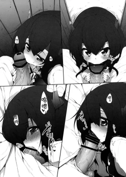 Page 8 of Taihou Challenge!