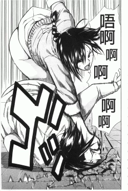 Page 176 of Rinkan Gakuen