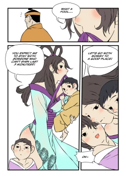 Page 632 of Homo Sexience