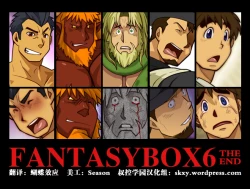 Page 23 of FANTASY BOX 6