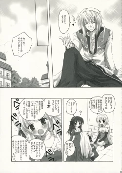 Page 22 of Gloriosa e youkoso