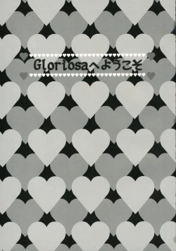 Page 2 of Gloriosa e youkoso