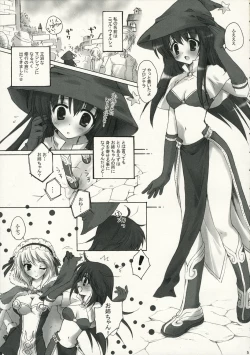 Page 4 of Gloriosa e youkoso