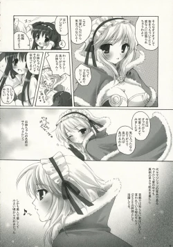 Page 5 of Gloriosa e youkoso