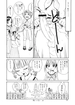 Page 21 of Maria-sama ga P wo miteru 4