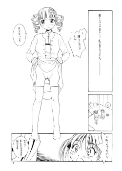 Page 2 of Maria-sama ga P wo miteru 4