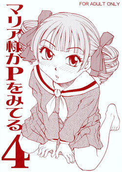 Download Maria-sama ga P wo miteru 4