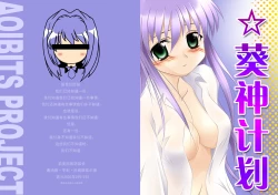 Page 1 of AOIBITS PROJECT