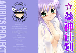 Download AOIBITS PROJECT