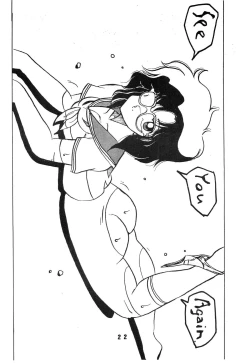 Page 23 of MELON FRAPPE No.III