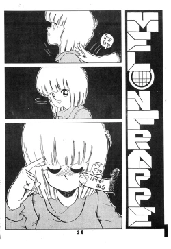 Page 27 of MELON FRAPPE No.III