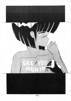 Page 44 of MELON FRAPPE No.III