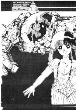 Page 6 of MELON FRAPPE No.III