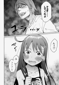 Page 21 of GirlS Aloud!! Vol. 03