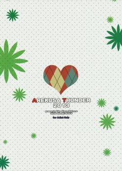 Page 26 of GirlS Aloud!! Vol. 03