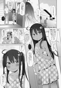 Page 4 of GirlS Aloud!! Vol. 05