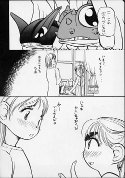 Page 29 of Yuri-chan no Kyuu
